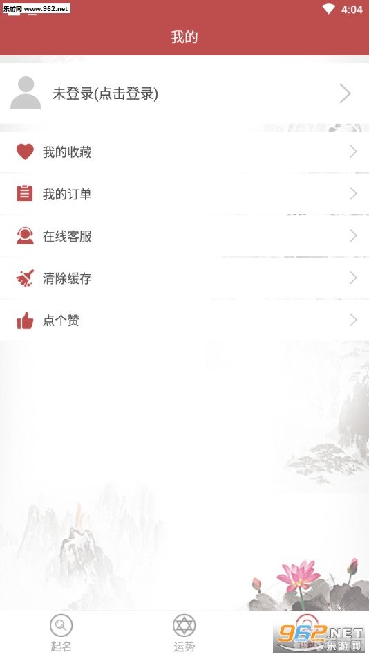 免费宝宝取名软件,给宝贝起个寓意美好的名字