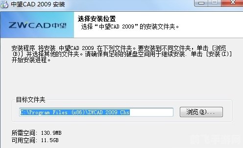 中望CAD2009标准版手游，打造你的设计帝国