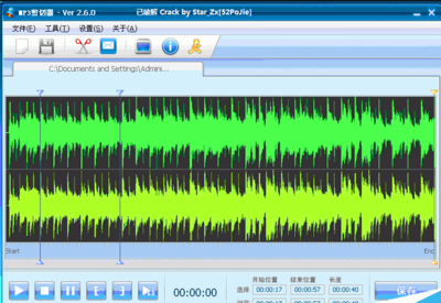 mp3切割大师,MP3切割大师游戏攻略，成为音频编辑高手