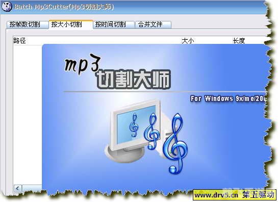 mp3切割大师,MP3切割大师游戏攻略，成为音频编辑高手