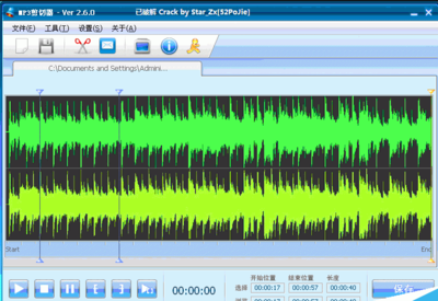 mp3切割大师,MP3切割大师游戏攻略,成为音频编辑高手
