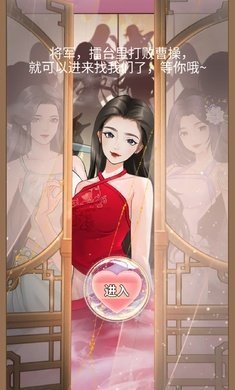 都是漂亮惹的祸,都是漂亮惹的祸手游攻略,美貌背后的策略之战