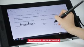 手写电子签名软件,创新手游签名玩法全攻略