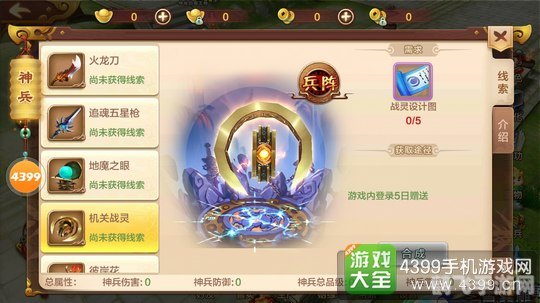 手游大师教你,玩转热门手游,攻略大揭秘!