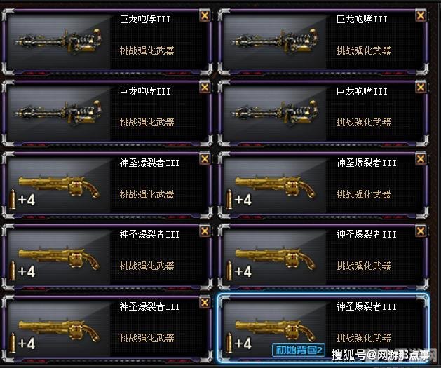 虚空仓库使用指南,手游中的物品管理利器