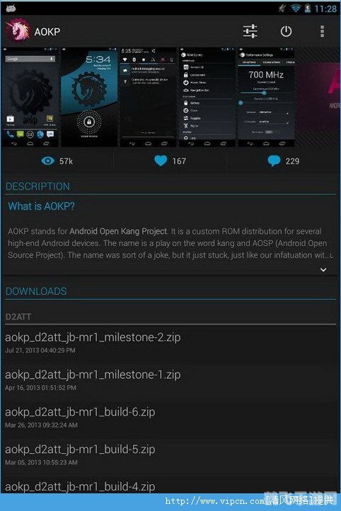 蘑菇云刷机精灵,蘑菇云刷机精灵,一键刷机,游戏玩家的新选择