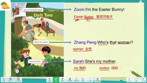 三年级英语下册人教版跟读软件,三年级英语下册人教版智能跟读软件，提升英语口语的利器