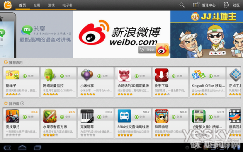 机锋市场和安卓市场,热门游戏推荐