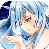 光之恒