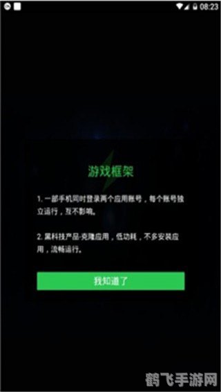 手游必备,轻松获取Root权限,开启全新游戏体验