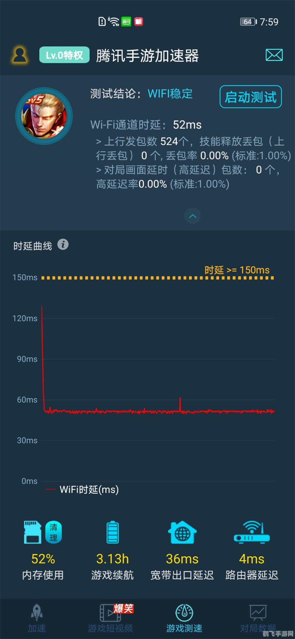 限制网速的软件,掌控网速,手游畅玩无忧——限制网速软件使用攻略
