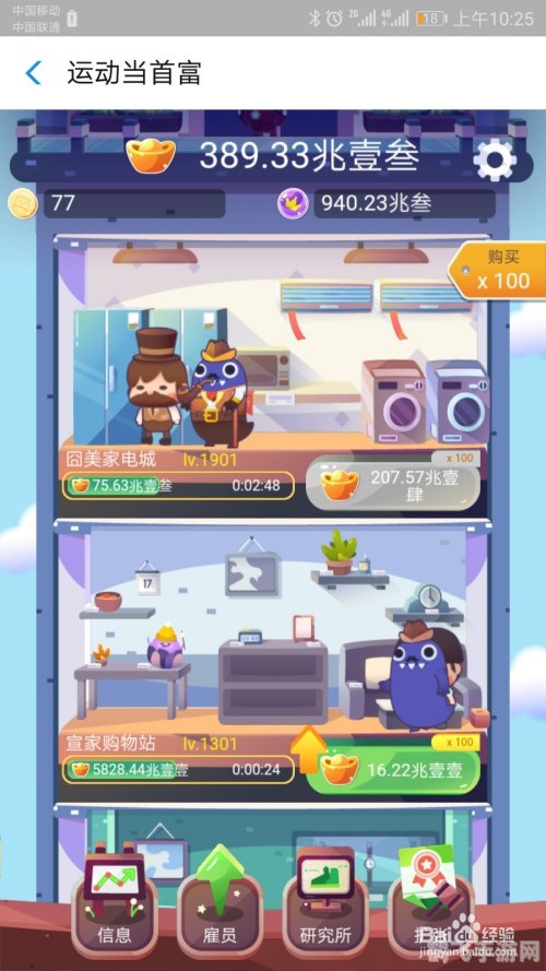 电子琴小游戏攻略与体验