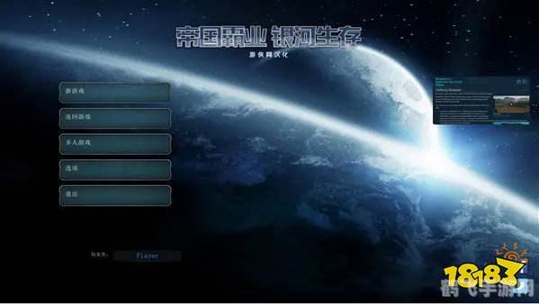 天空软件手游攻略,征服星辰大海的秘诀