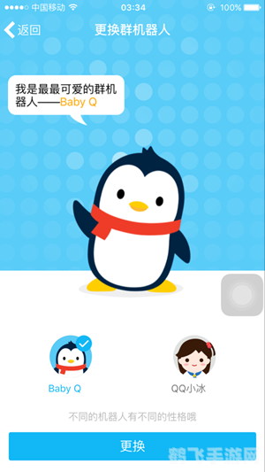 安卓版iphoneqq,安卓版iPhoneQQ,跨越平台的社交新体验