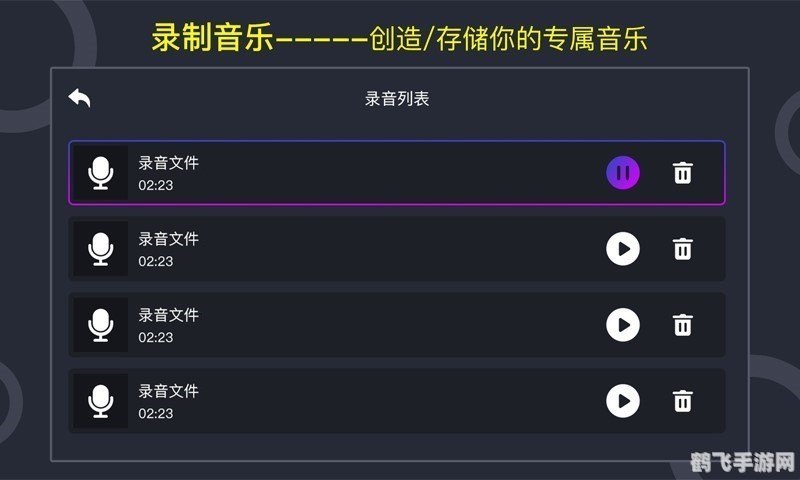 音频转换大师手游攻略,打造你的音乐帝国