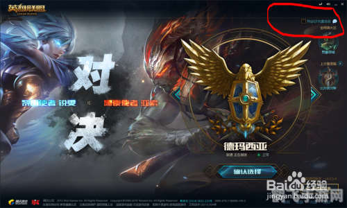 lolqt内置语音,LOL手游内置QT语音玩法攻略,一键开黑,畅游峡谷