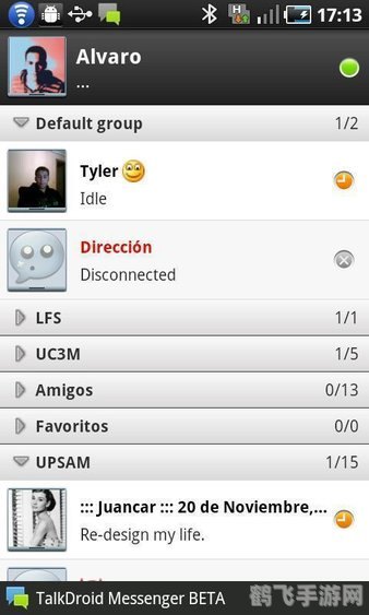 msn手机版,MSN手机版手游攻略,成为顶尖玩家的秘诀