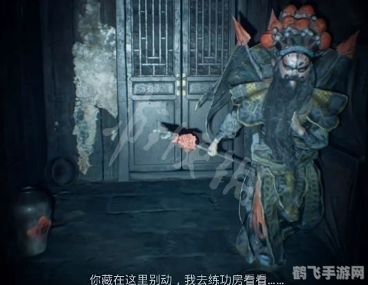 纸人2深度解析,探索恐怖殷府,揭秘悬疑剧情