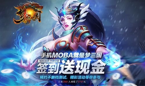 梦三国推广码来袭,开启你的三国征战之旅!