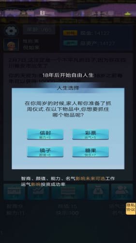 零成本云电脑体验，手游玩家的新选择