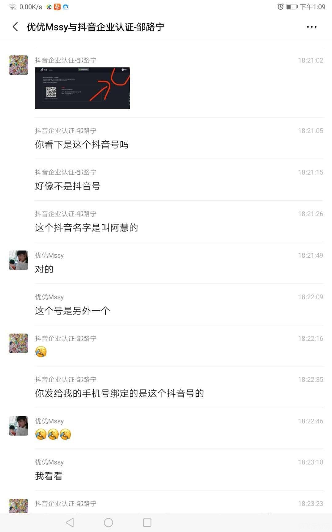 抖音新手上路,快速掌握注册与手游攻略秘籍