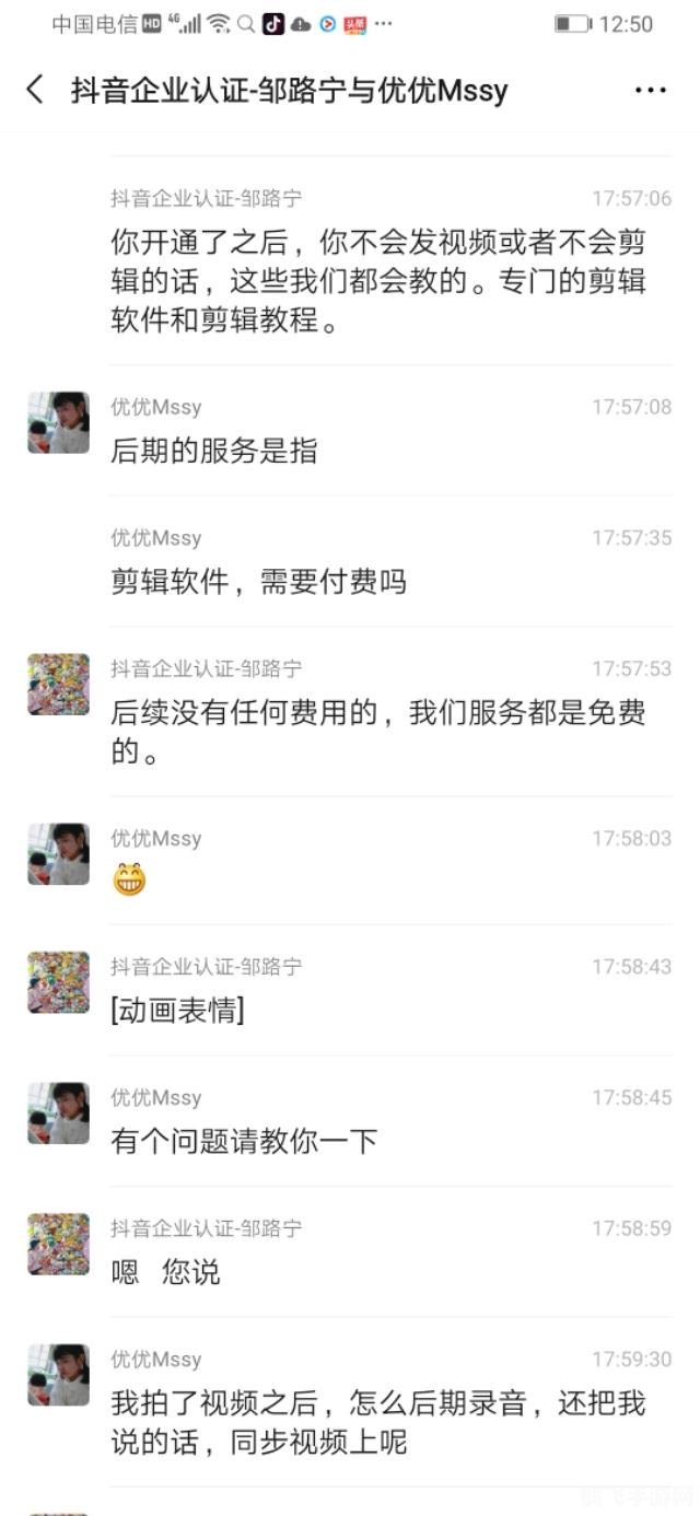 抖音新手上路，快速掌握注册与手游攻略秘籍