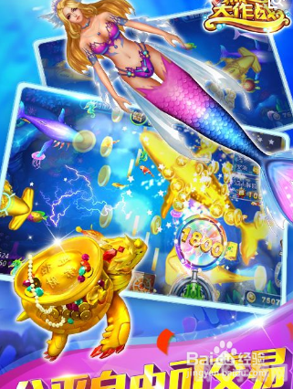 捕鱼大作战,捕鱼大作战攻略，成为海洋霸主的秘诀！