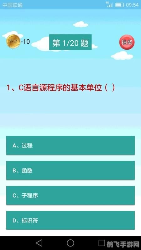 手机c语言编程软件,掌握C语言编程，开启手游开发新篇章