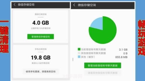 安卓一键清理内存,安卓手游内存优化攻略,一键清理,畅享游戏无卡顿
