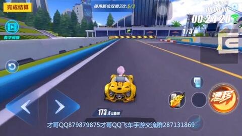 qq停车位,QQ停车位,手游攻略与玩法详解