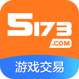 5173游戏交易平台网,5173游戏交易平台，手游玩家的攻略宝典与交易指南