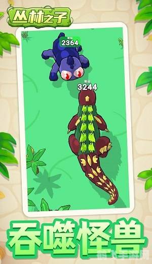 嫩草研究所的神秘探险,手游攻略大揭秘