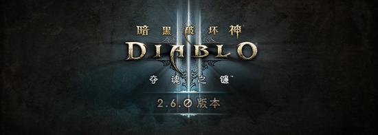 暗黑通1.11，探索暗黑破坏神新篇章