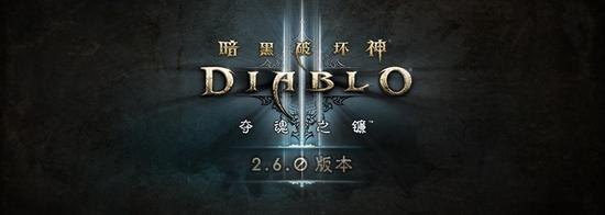 暗黑通1.11,探索暗黑破坏神新篇章