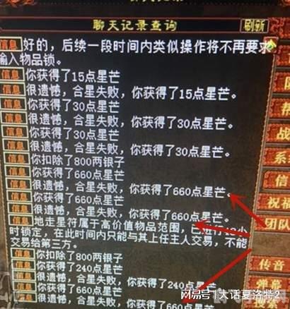 大话2时间宠经验表,大话2时间宠经验全攻略,快速升级与玩法解析