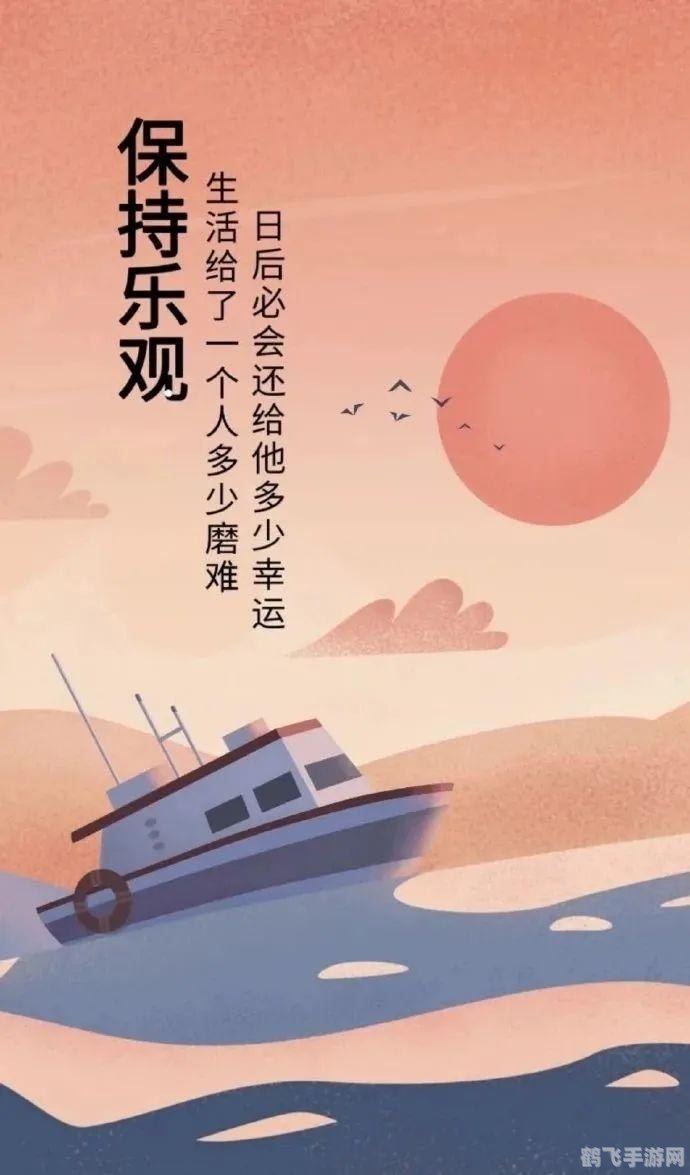 手游攻略,不撞南墙不回头,南墙究竟是何物?探秘手游中的南墙挑战