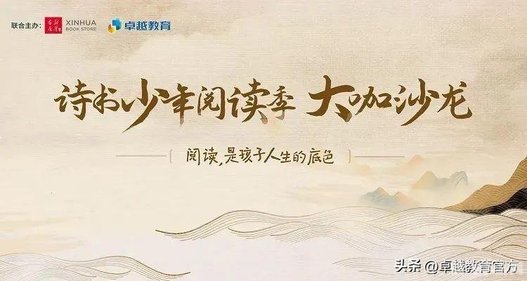 新华美育注册指南,开启你的艺术探索之旅