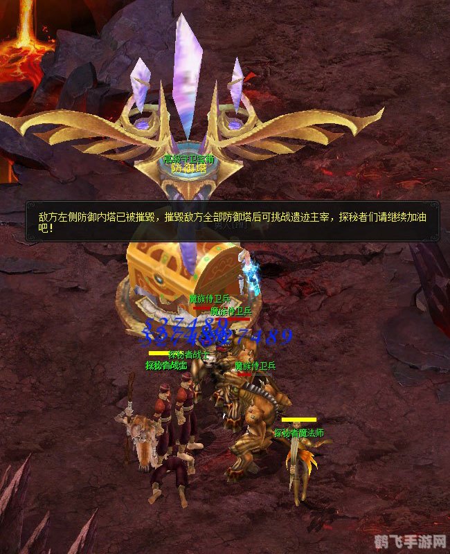 魔帝传奇1.9,遗迹前奏,开启全新冒险之旅