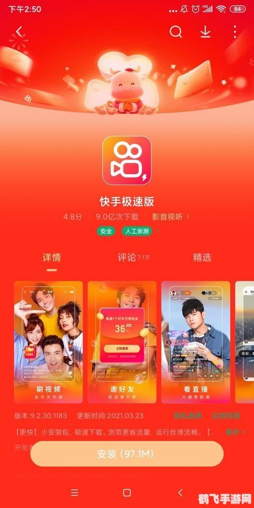 快手app,快手App游戏专区,探索无限乐趣,玩转热门游戏