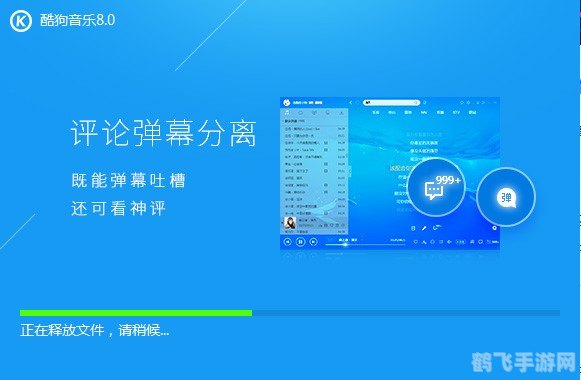 酷狗音乐2009，畅享音乐盛宴，掌握使用攻略