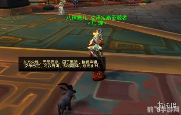 魔兽大脚论坛,魔兽大脚论坛,手游魔兽世界,军团再临玩法与攻略详解