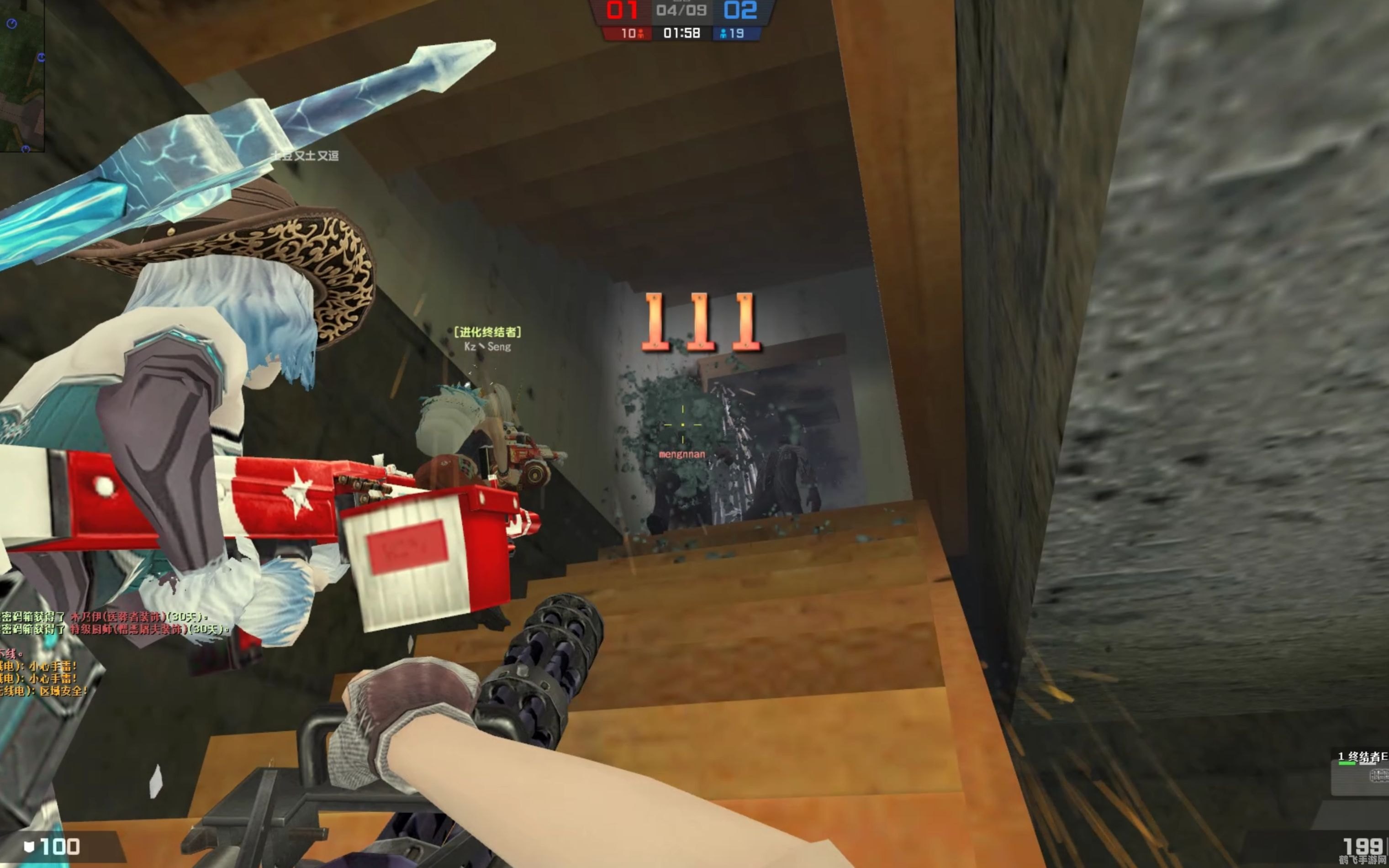 csol终结者,CSOL终结者