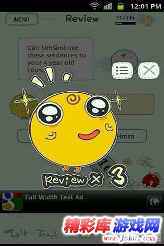 探索SimSimi机器人的神秘世界