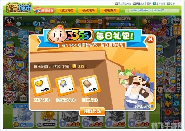 3366qq宝贝,3366qq宝贝手游攻略,成为顶级宝贝训练师的秘诀