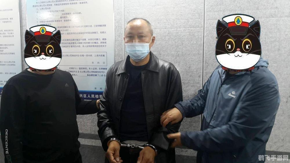 最新逃犯坐标揭秘,抓捕行动全攻略