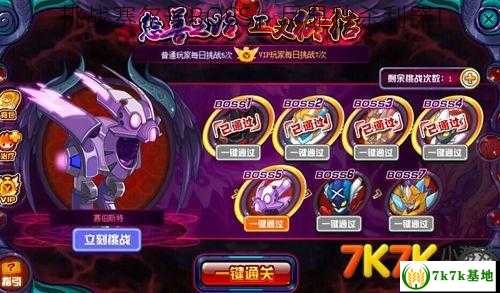 赛尔号墨杜萨BOSS攻略,如何成功击败超能系精灵墨杜萨?