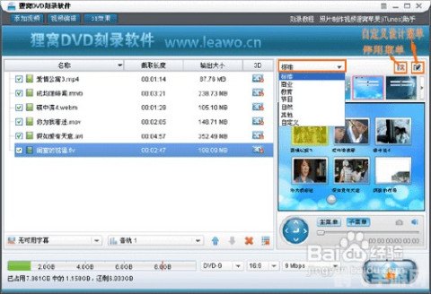 免费刻录软件nero,免费刻录软件Nero,手游数据备份与刻录全攻略