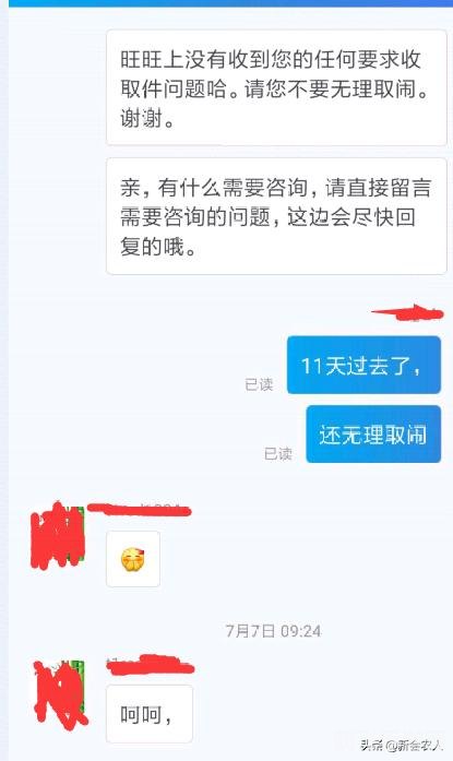 啊里旺旺卖家,手游大师攻略，玩转热门手游，成为顶尖玩家！