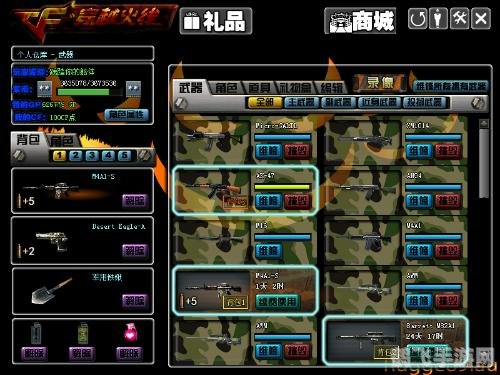 隐身侠软件,隐身侠软件手游攻略,掌握隐身技巧,成为游戏中的无影侠!