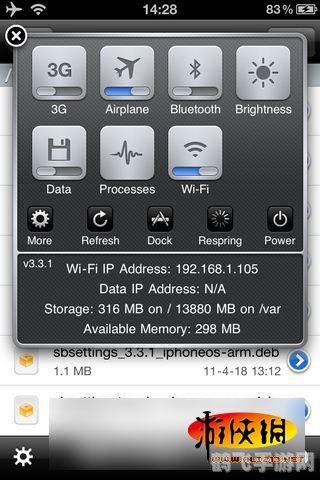 iphone4越狱软件,iPhone4越狱后的手游新天地